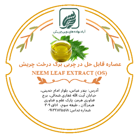 صفحه نخست 6 product 2