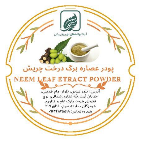 صفحه نخست 18 product 5