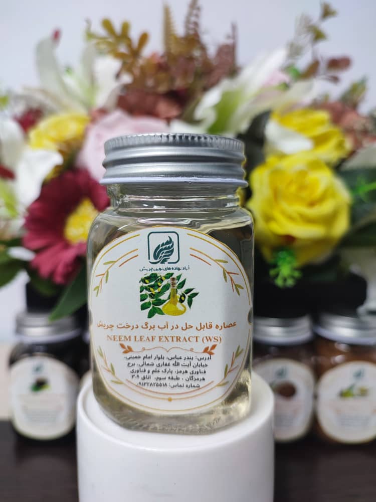 عصاره قابل حل در آب برگ درخت چریش