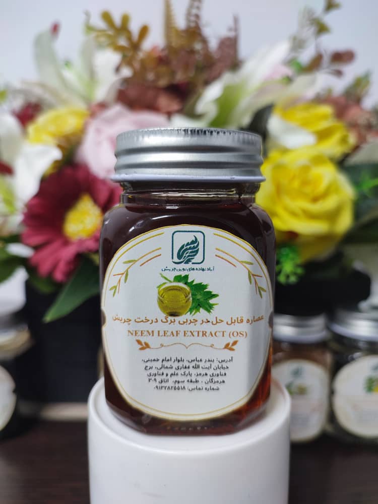 عصاره قابل حل در چربی برگ درخت چریش