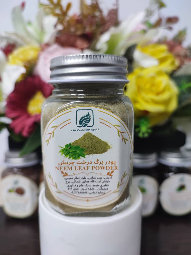 پودر برگ درخت چریش