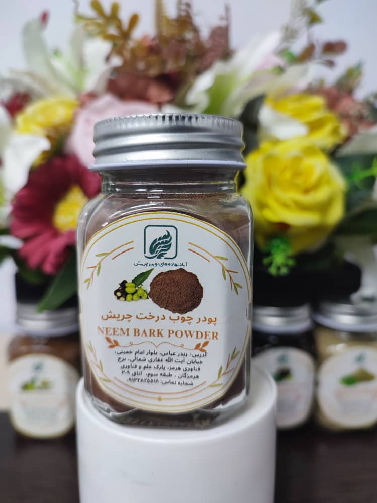 پودر چوب درخت چریش